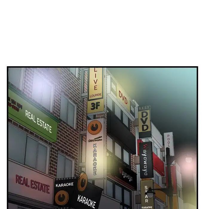 My Friend’s Dad - Chapter 60 [photo 8] - MangaPorn