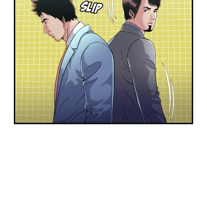 My Friend’s Dad - Chapter 61 [photo 24] - MangaPorn