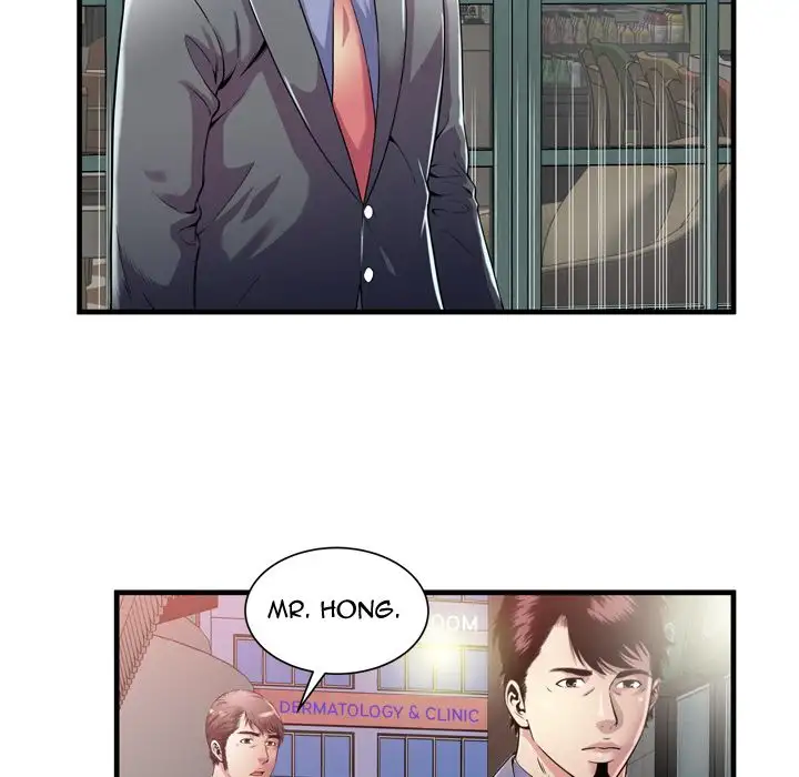 My Friend’s Dad - Chapter 62 [photo 73] - MangaPorn