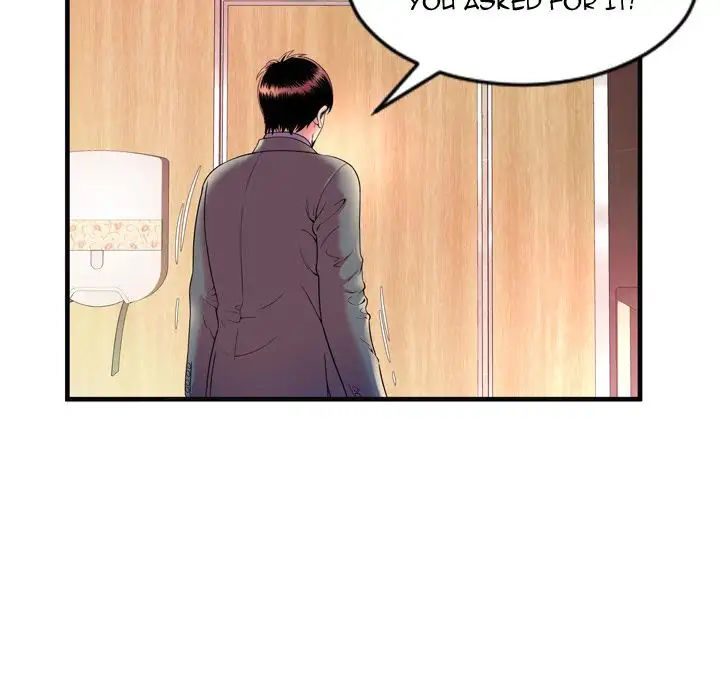 My Friend’s Dad - Chapter 64 [photo 10] - MangaPorn
