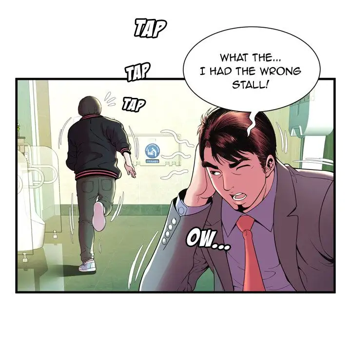 My Friend’s Dad - Chapter 64 [photo 15] - MangaPorn