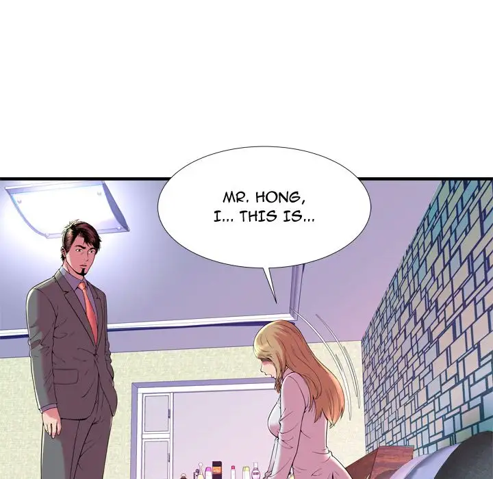My Friend’s Dad - Chapter 65 [photo 27] - MangaPorn