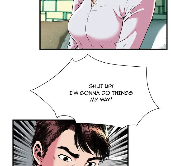 My Friend’s Dad - Chapter 65 [photo 44] - MangaPorn