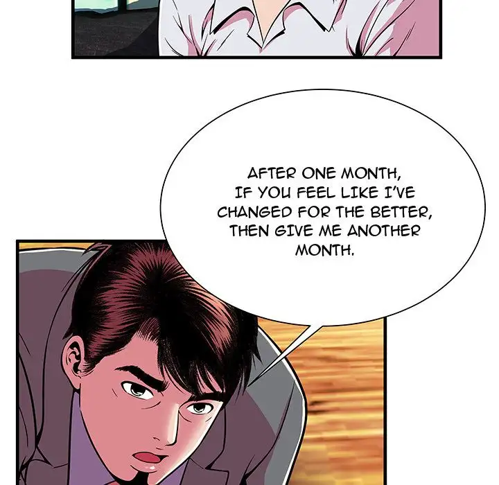 My Friend’s Dad - Chapter 66 [photo 66] - MangaPorn