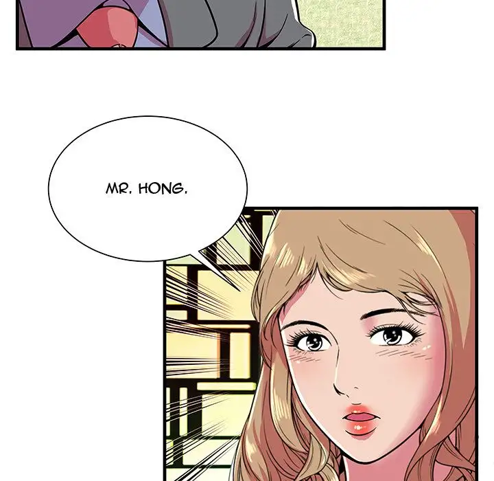 My Friend’s Dad - Chapter 66 [photo 69] - MangaPorn