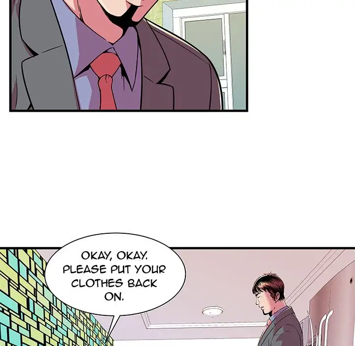 My Friend’s Dad - Chapter 67 [photo 12] - MangaPorn