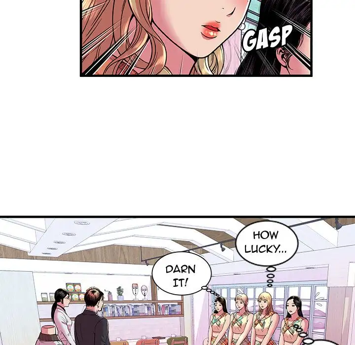 My Friend’s Dad - Chapter 67 [photo 27] - MangaPorn