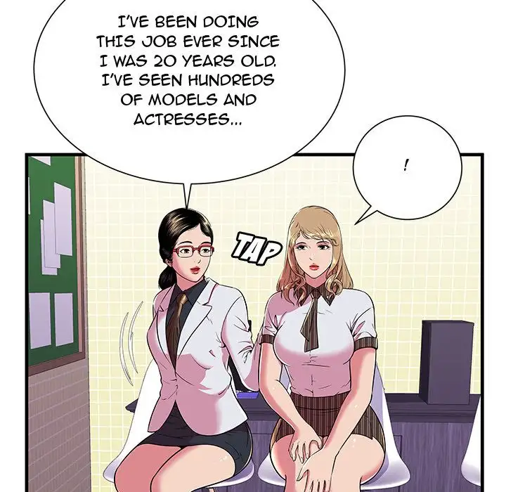 My Friend’s Dad - Chapter 67 [photo 40] - MangaPorn