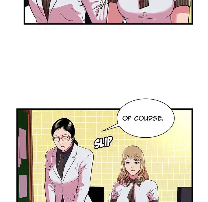 My Friend’s Dad - Chapter 67 [photo 42] - MangaPorn