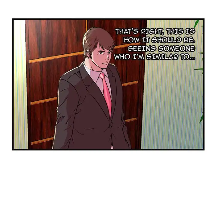 My Friend’s Dad - Chapter 68 [photo 70] - MangaPorn