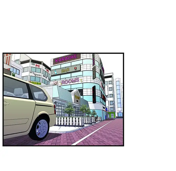 My Friend’s Dad - Chapter 68 [photo 77] - MangaPorn