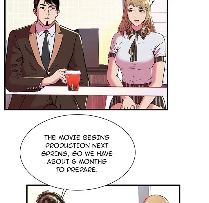My Friend’s Dad - Chapter 69 [photo 14] - MangaPorn