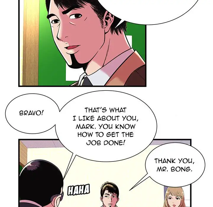 My Friend’s Dad - Chapter 69 [photo 17] - MangaPorn