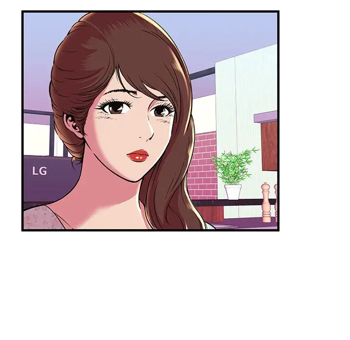 My Friend’s Dad - Chapter 71 [photo 7] - MangaPorn