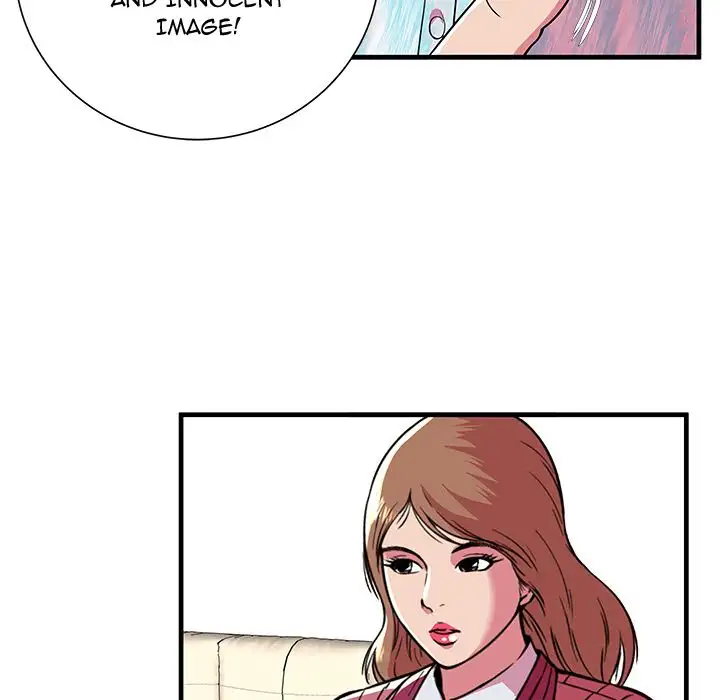 My Friend’s Dad - Chapter 72 [photo 19] - MangaPorn