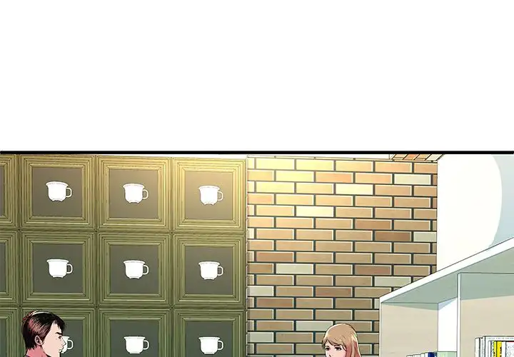 My Friend’s Dad - Chapter 73 [photo 3] - MangaPorn