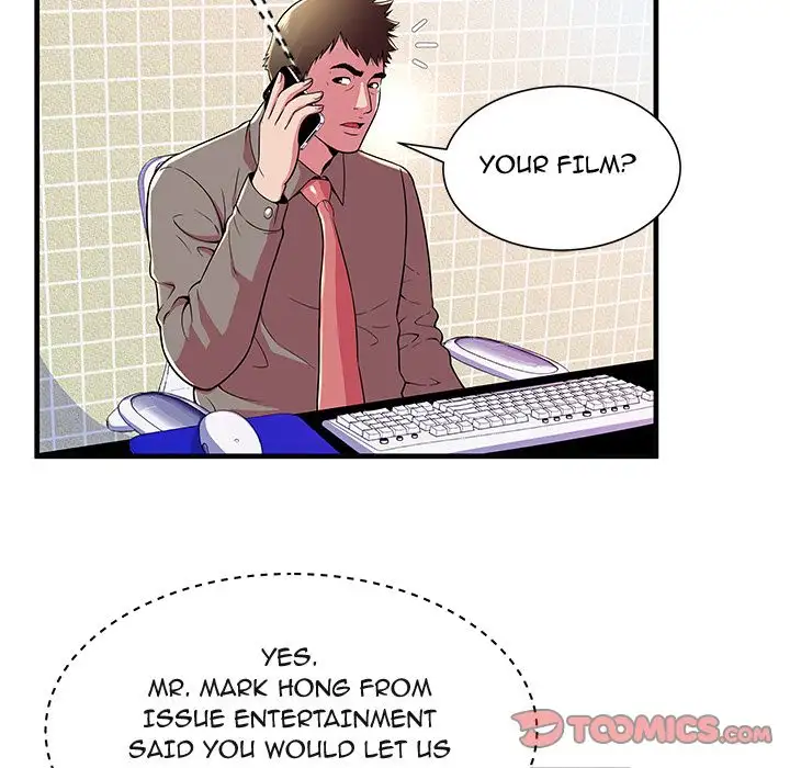 My Friend’s Dad - Chapter 73 [photo 30] - MangaPorn