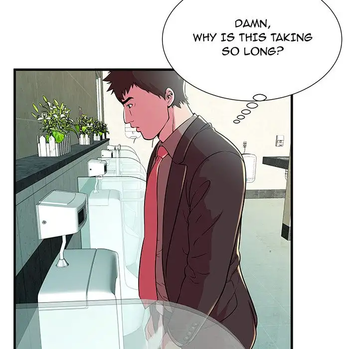 My Friend’s Dad - Chapter 73 [photo 48] - MangaPorn