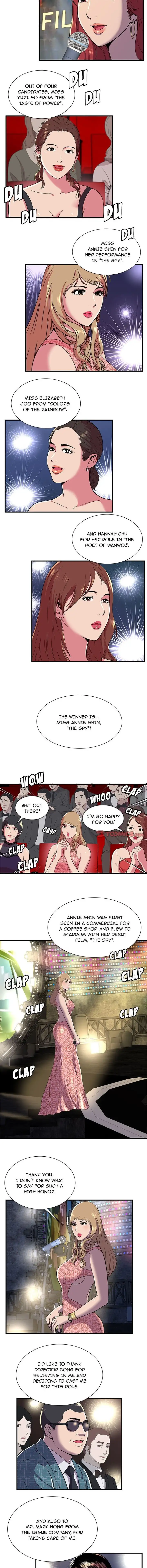 My Friend’s Dad - Chapter 74 [photo 2] - MangaPorn