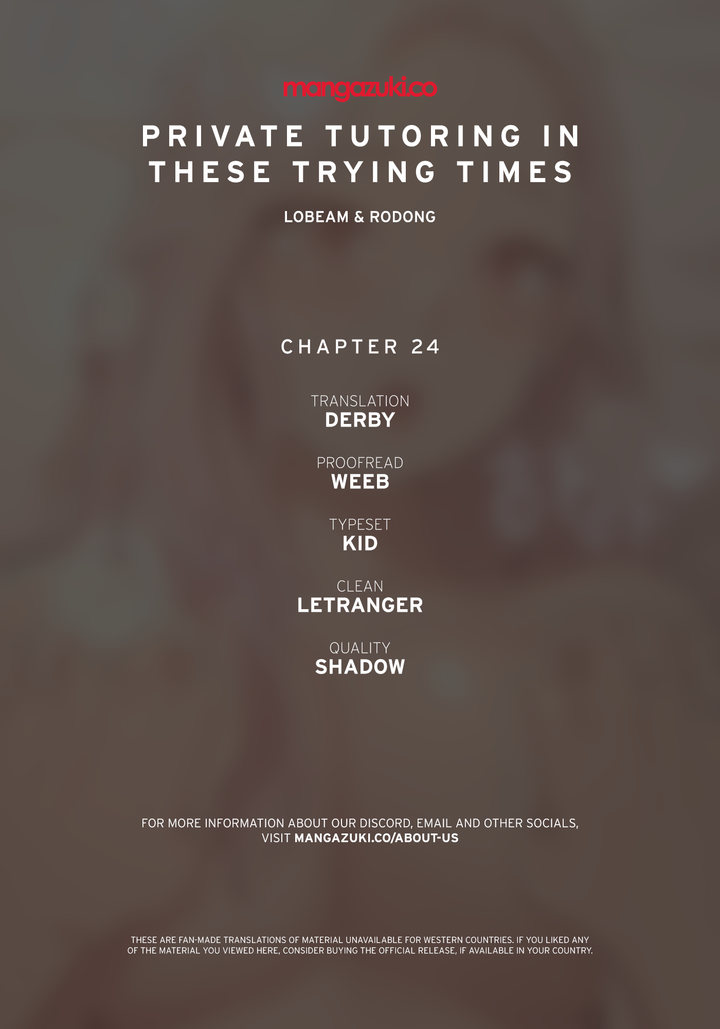 Private Tutoring in These Trying Times - Chapter 24 [photo 1] - MangaPorn