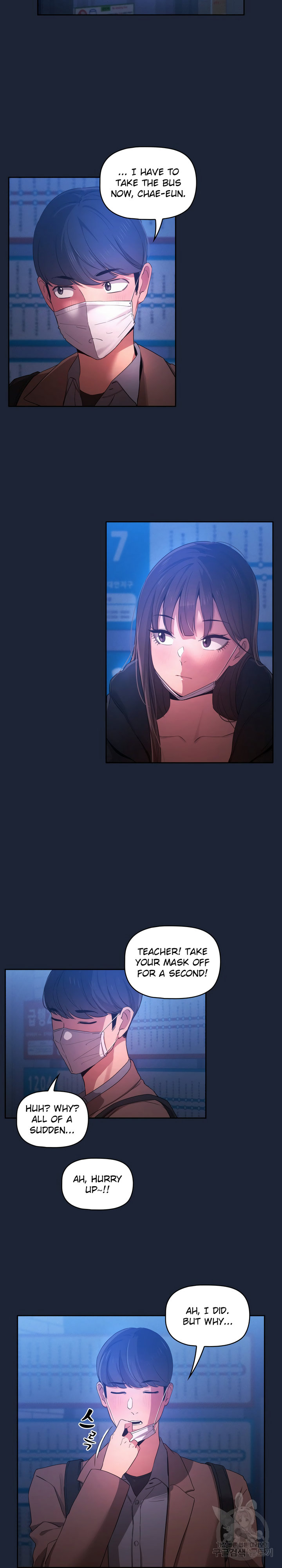 Private Tutoring in These Trying Times - Chapter 33 [photo 15] - MangaPorn