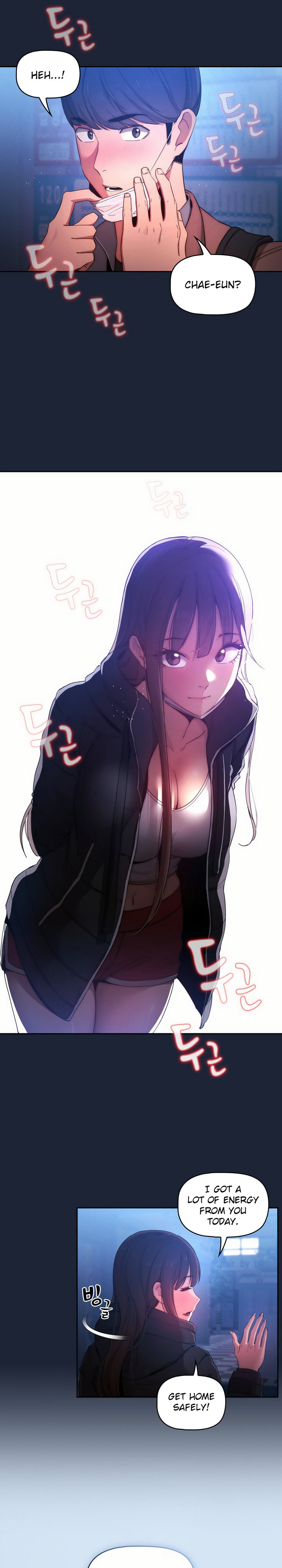 Private Tutoring in These Trying Times - Chapter 33 [photo 17] - MangaPorn