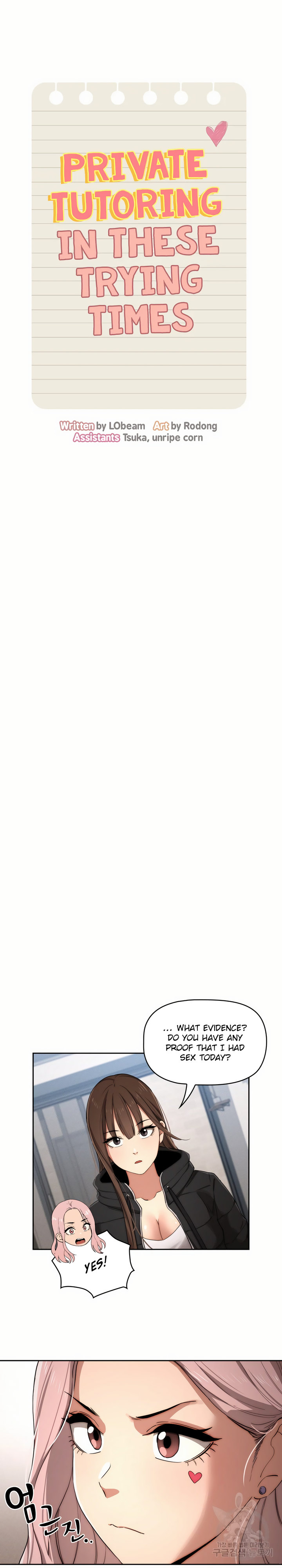 Private Tutoring in These Trying Times - Chapter 34 [photo 4] - MangaPorn