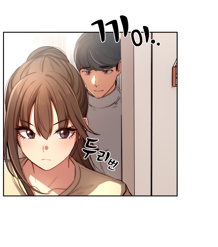 Private Tutoring in These Trying Times - Chapter 42 [photo 22] - MangaPorn