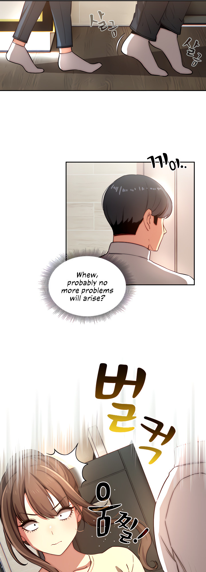 Private Tutoring in These Trying Times - Chapter 42 [photo 25] - MangaPorn