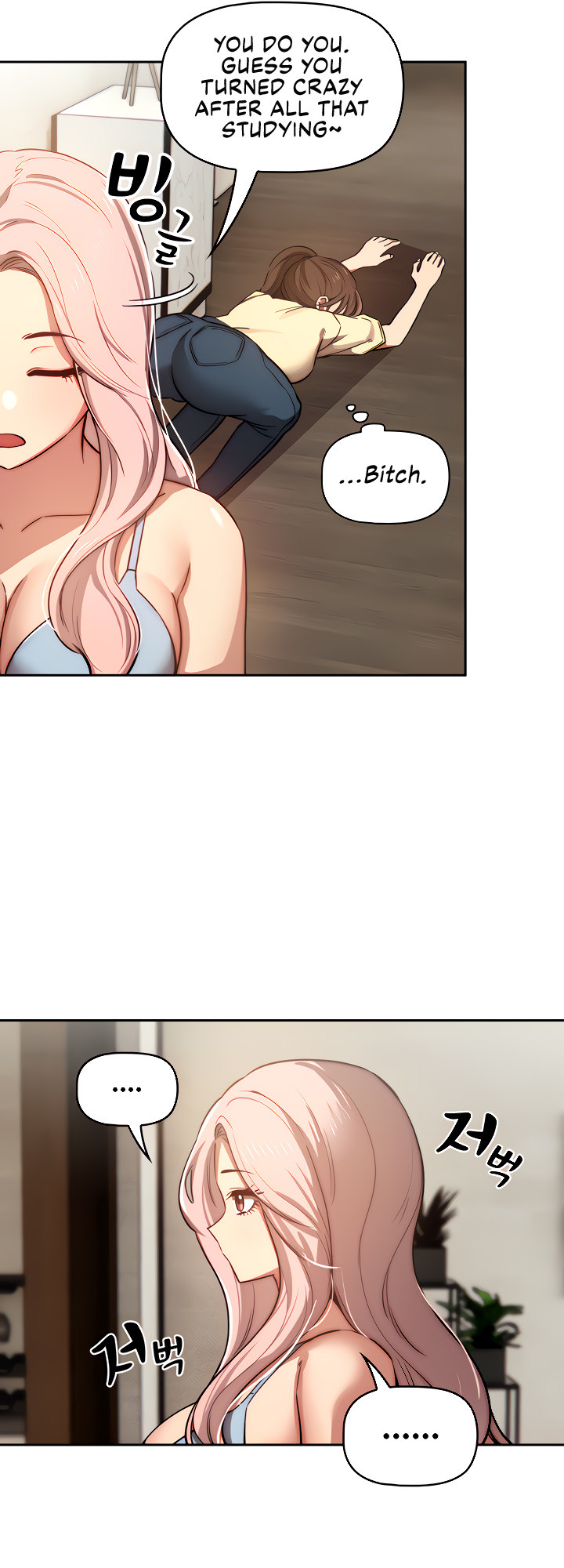 Private Tutoring in These Trying Times - Chapter 42 [photo 30] - MangaPorn