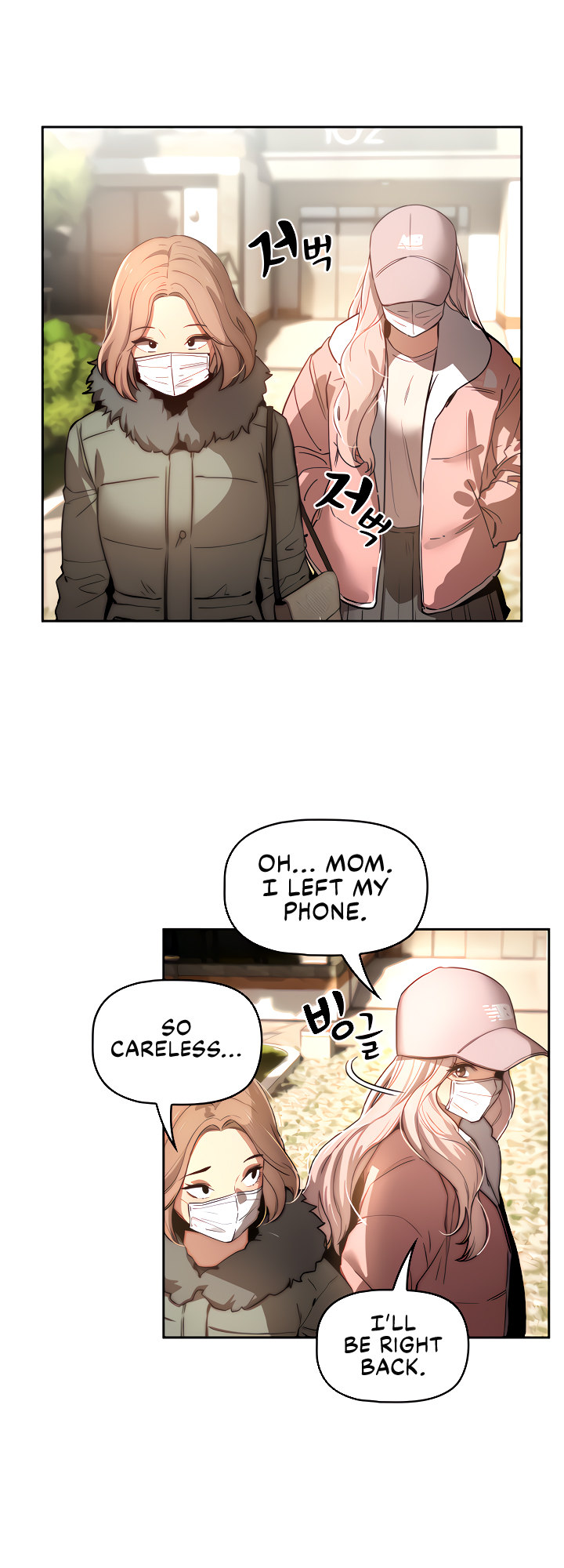 Private Tutoring in These Trying Times - Chapter 42 [photo 39] - MangaPorn