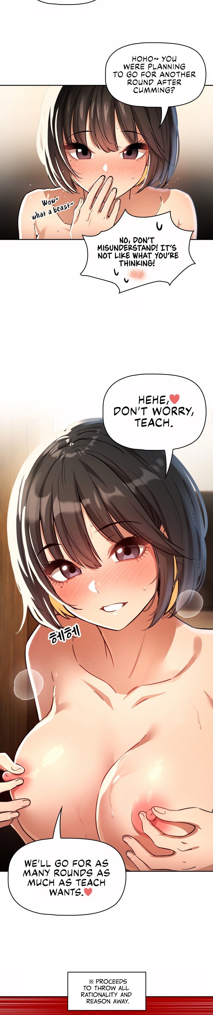 Private Tutoring in These Trying Times - Chapter 61 [photo 20] - MangaPorn