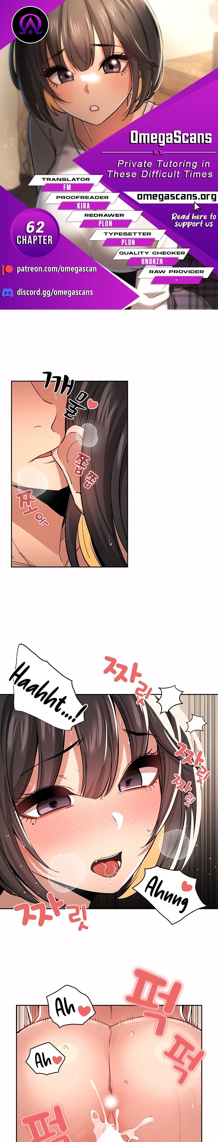 Private Tutoring in These Trying Times - Chapter 62 [photo 1] - MangaPorn