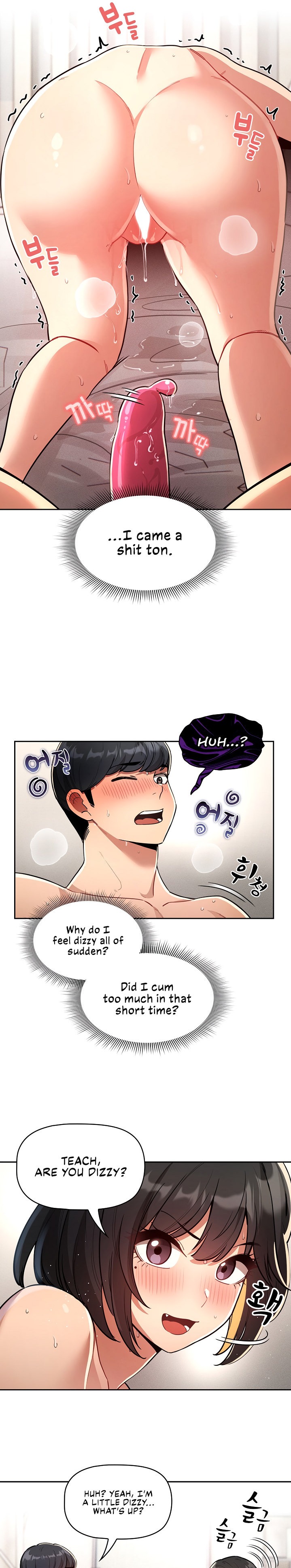 Private Tutoring in These Trying Times - Chapter 66 [photo 11] - MangaPorn