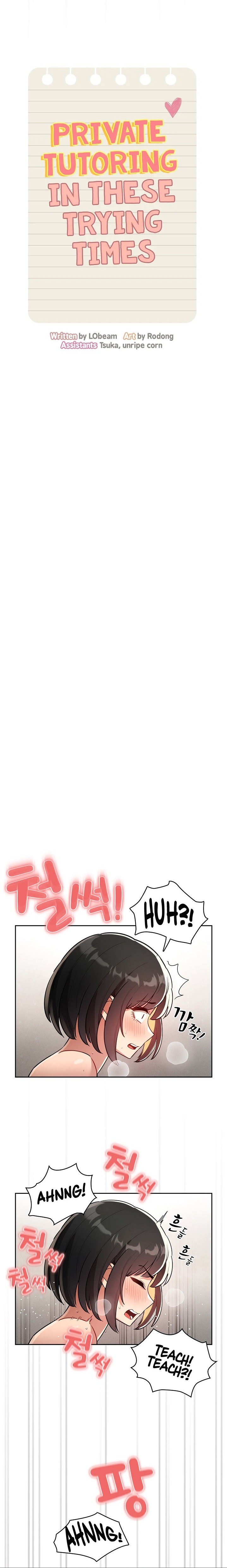Private Tutoring in These Trying Times - Chapter 67 [photo 8] - MangaPorn