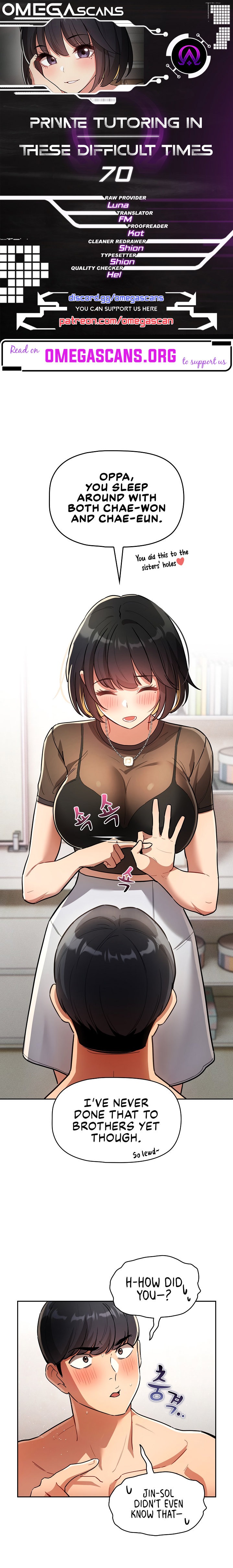 Private Tutoring in These Trying Times - Chapter 70 [photo 1] - MangaPorn