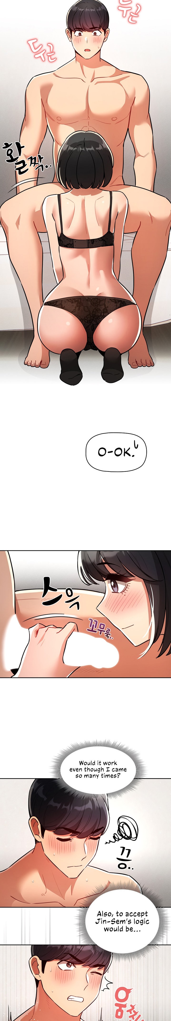 Private Tutoring in These Trying Times - Chapter 70 [photo 17] - MangaPorn