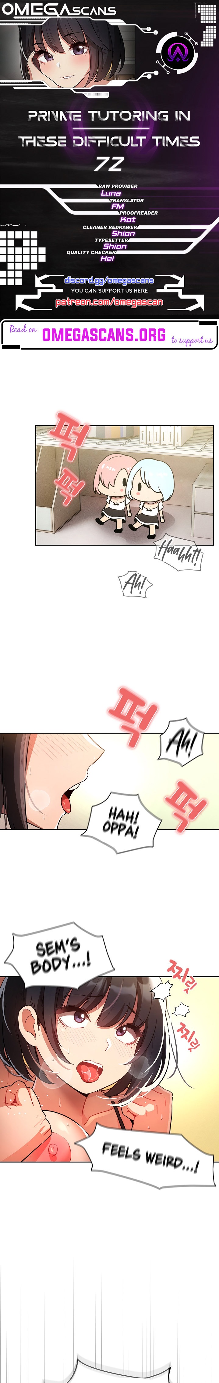 Private Tutoring in These Trying Times - Chapter 72 [photo 1] - MangaPorn