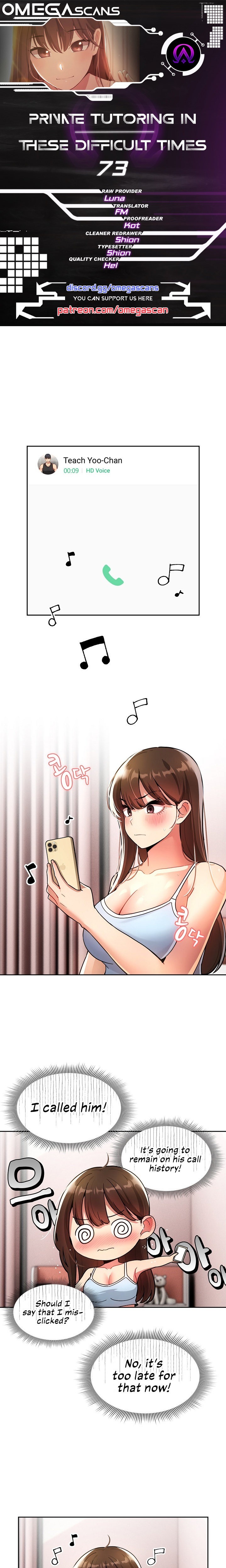 Private Tutoring in These Trying Times - Chapter 73 [photo 1] - MangaPorn