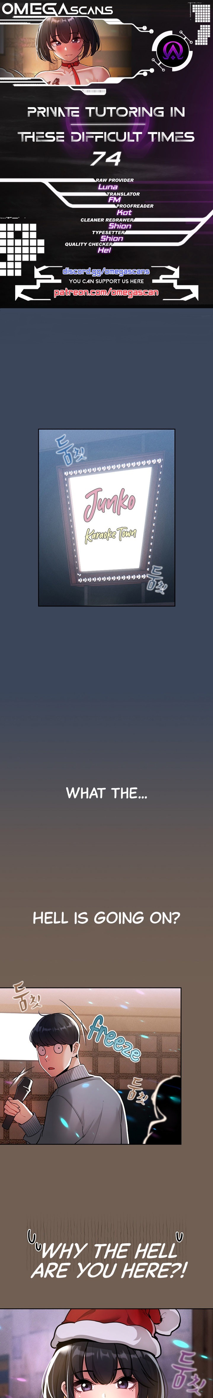 Private Tutoring in These Trying Times - Chapter 74 [photo 1] - MangaPorn