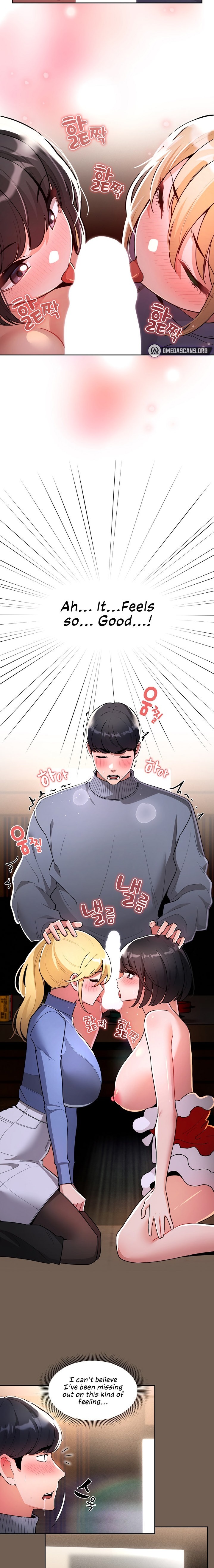 Private Tutoring in These Trying Times - Chapter 75 [photo 2] - MangaPorn