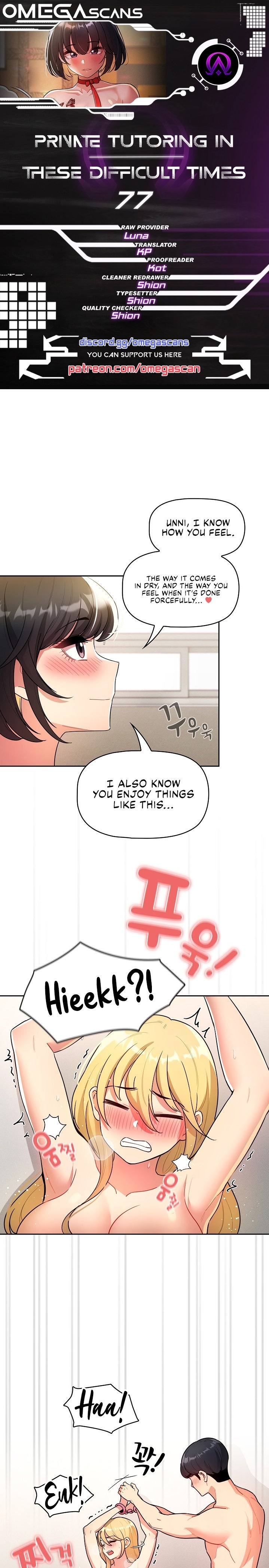 Private Tutoring in These Trying Times - Chapter 77 [photo 1] - MangaPorn