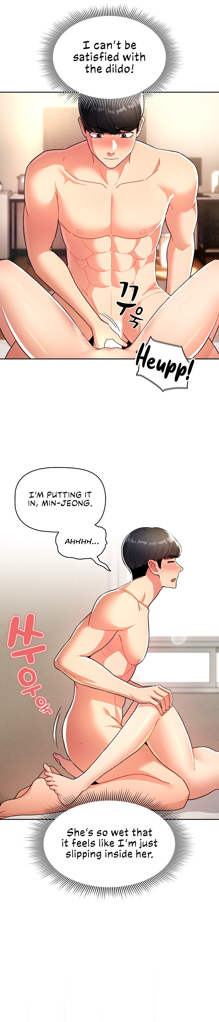 Private Tutoring in These Trying Times - Chapter 77 [photo 11] - MangaPorn