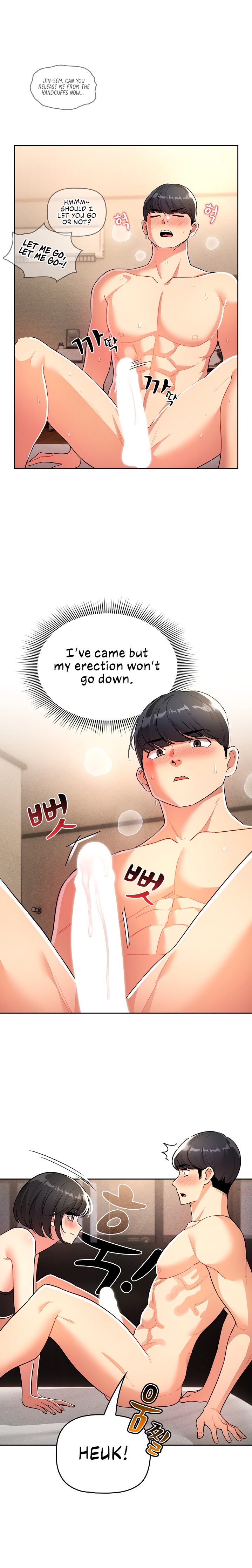 Private Tutoring in These Trying Times - Chapter 77 [photo 19] - MangaPorn