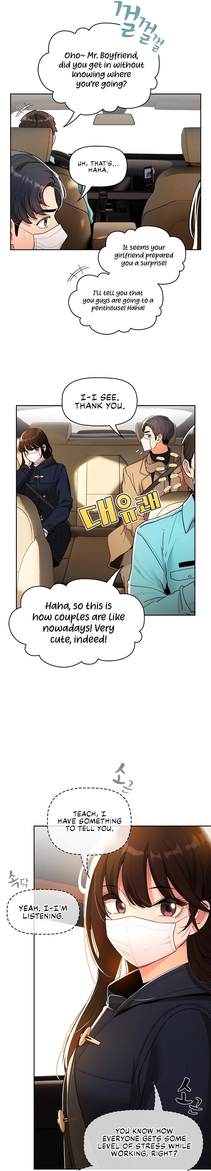 Private Tutoring in These Trying Times - Chapter 79 [photo 19] - MangaPorn