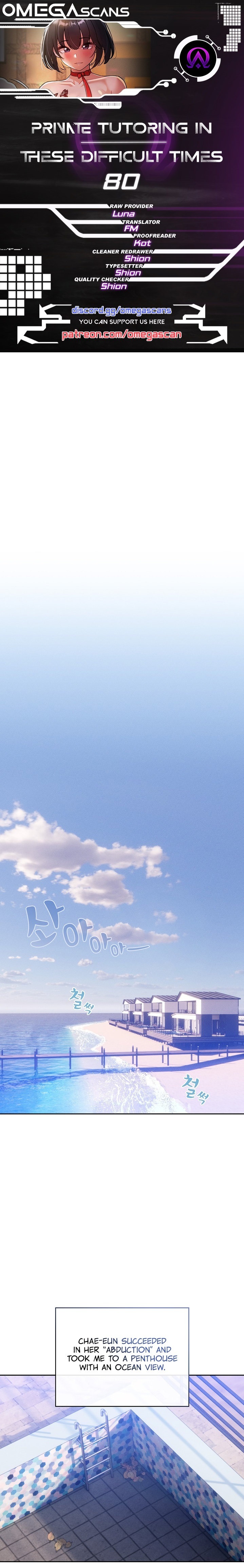 Private Tutoring in These Trying Times - Chapter 80 [photo 1] - MangaPorn