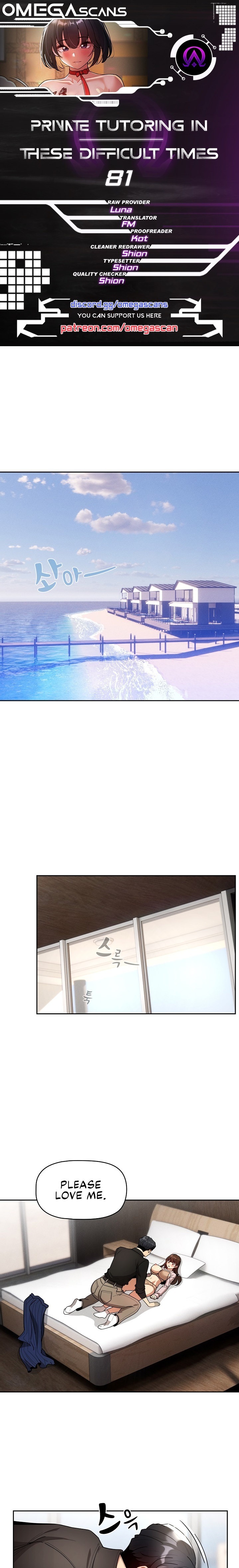 Private Tutoring in These Trying Times - Chapter 81 [photo 1] - MangaPorn