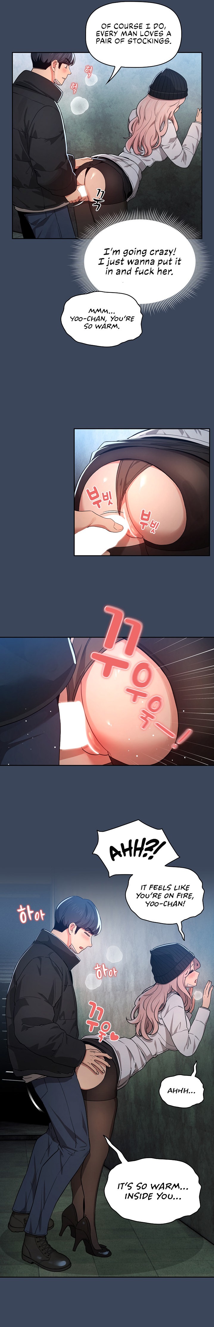 Private Tutoring in These Trying Times - Chapter 89 [photo 11] - MangaPorn