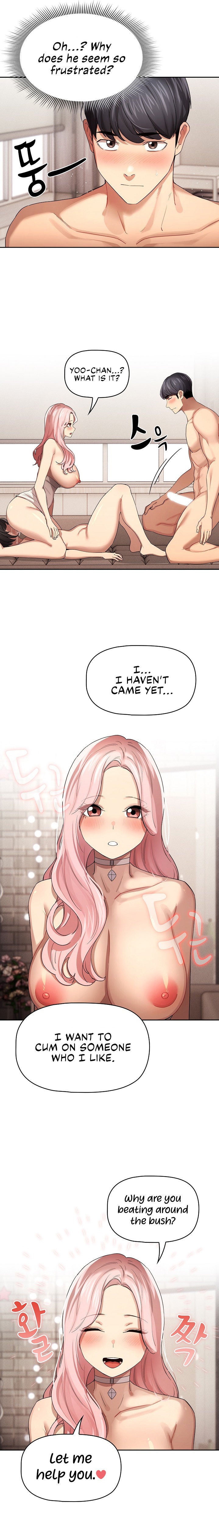 Private Tutoring in These Trying Times - Chapter 97 [photo 13] - MangaPorn