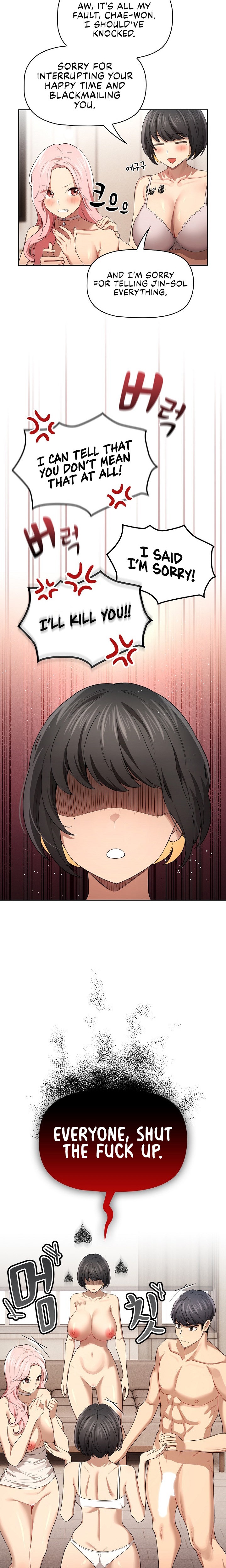 Private Tutoring in These Trying Times - Chapter 98 [photo 17] - MangaPorn